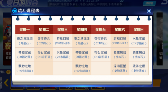 天天開獎澳門天天開獎歷史記錄,精細(xì)評估方案_機器版41.425