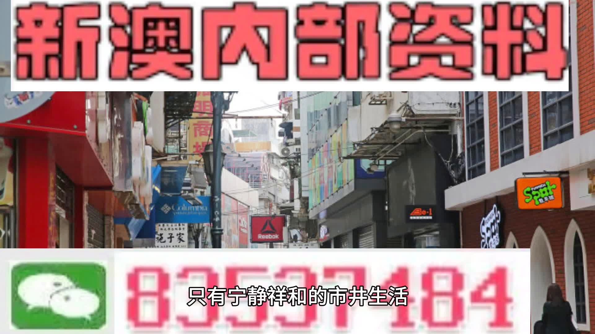 新澳門精準(zhǔn)四肖期期中特公開,資源部署方案_按需版27.690