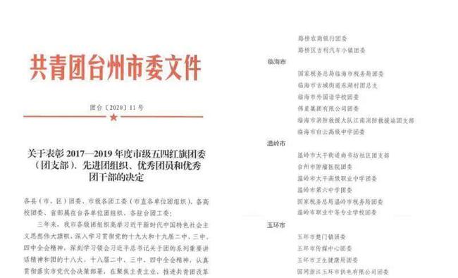 2025年新溪門天天開彩|后學(xué)釋義解釋落實,新溪門天天開彩，后學(xué)釋義、解釋與落實展望