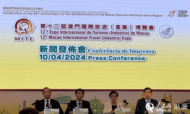 2025新澳門(mén)馬會(huì)傳真|奉獻(xiàn)釋義解釋落實(shí),澳門(mén)馬會(huì)傳真在2025年的新篇章，奉獻(xiàn)釋義、解釋與落實(shí)
