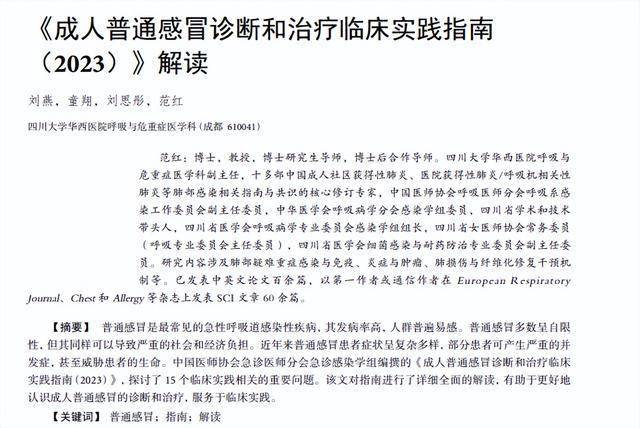 2024新澳資料大全,時代變革評估_限量版4.505 - 副本