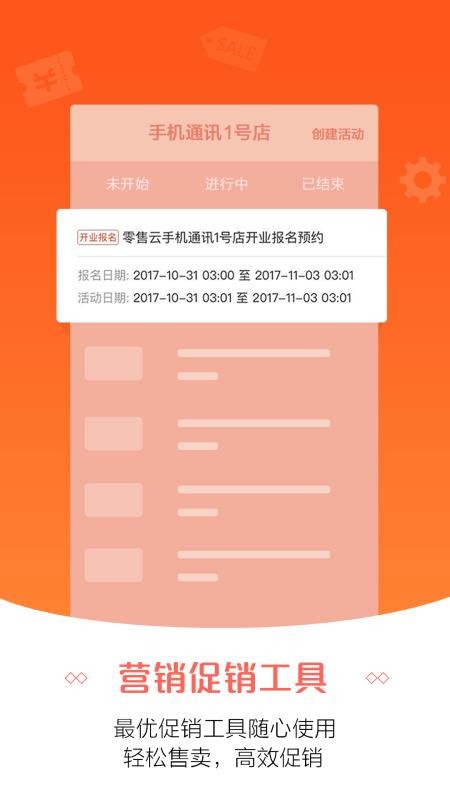 7777888888精準(zhǔn)新管家|服人釋義解釋落實(shí),精準(zhǔn)新管家，從理念到實(shí)踐的全面解析