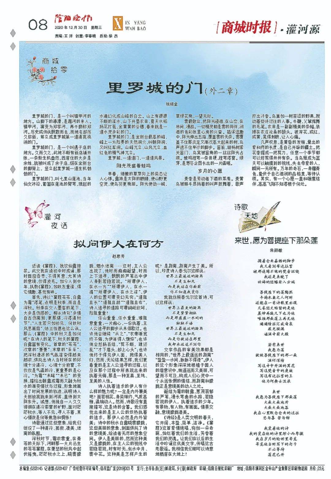 新粵門六舍彩資料正版|倡導(dǎo)釋義解釋落實(shí),新粵門六舍彩資料正版，倡導(dǎo)釋義解釋落實(shí)的重要性