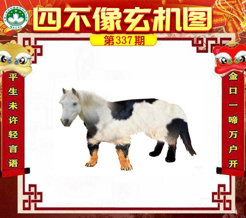 今晚必中一肖一碼四不像,系統(tǒng)評(píng)估分析_1440p27.883