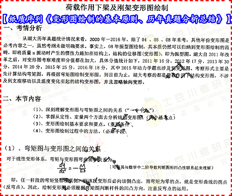 2025新澳資料大全最新版本亮點|力分釋義解釋落實,探索新澳，2025新澳資料大全最新版本的亮點與力分釋義的深度解讀