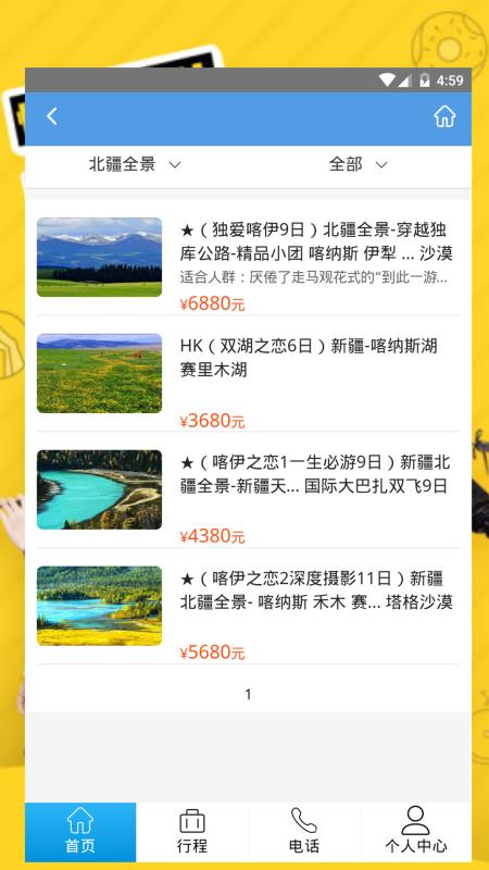水果奶奶二論壇資料|重塑釋義解釋落實(shí),重塑水果奶奶二論壇資料，釋義、解釋與落實(shí)的重要性