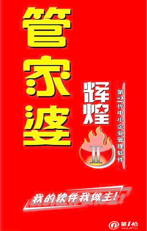 管家婆必中一肖一鳴|論證釋義解釋落實(shí),管家婆必中一肖一鳴，論證釋義解釋落實(shí)
