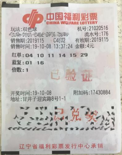 新澳門天天彩資料免費(fèi)|體現(xiàn)釋義解釋落實(shí),新澳門天天彩資料免費(fèi)背后的犯罪問題及其解釋落實(shí)
