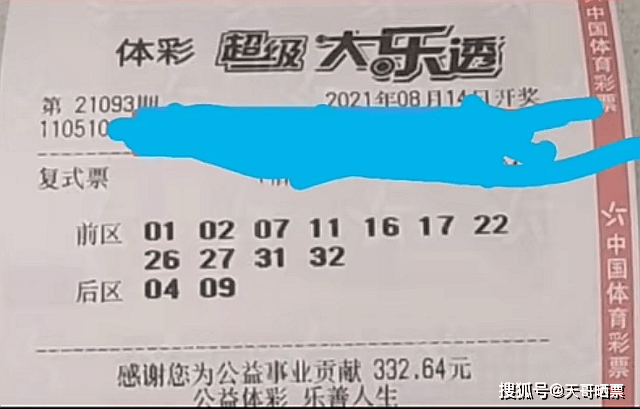 新澳門彩開(kāi)獎(jiǎng)結(jié)果今天,釋意性描述解_定向版97.747
