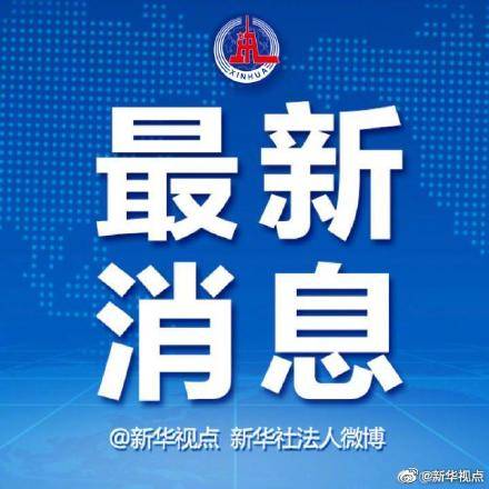 新澳門歷史開獎(jiǎng)記錄查詢|式的釋義解釋落實(shí),新澳門歷史開獎(jiǎng)記錄查詢，釋義解釋與實(shí)際應(yīng)用