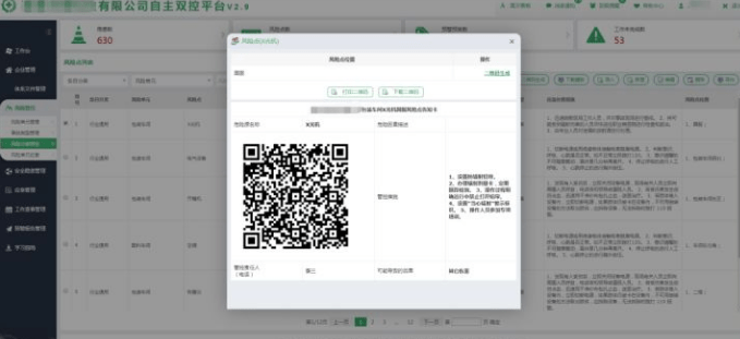 婆家一肖一碼100,安全設(shè)計方案評估_顛覆版82.531