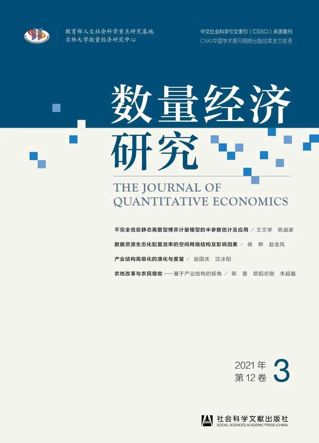 香港免費公開資料大全,深度研究解析_極致版20.383