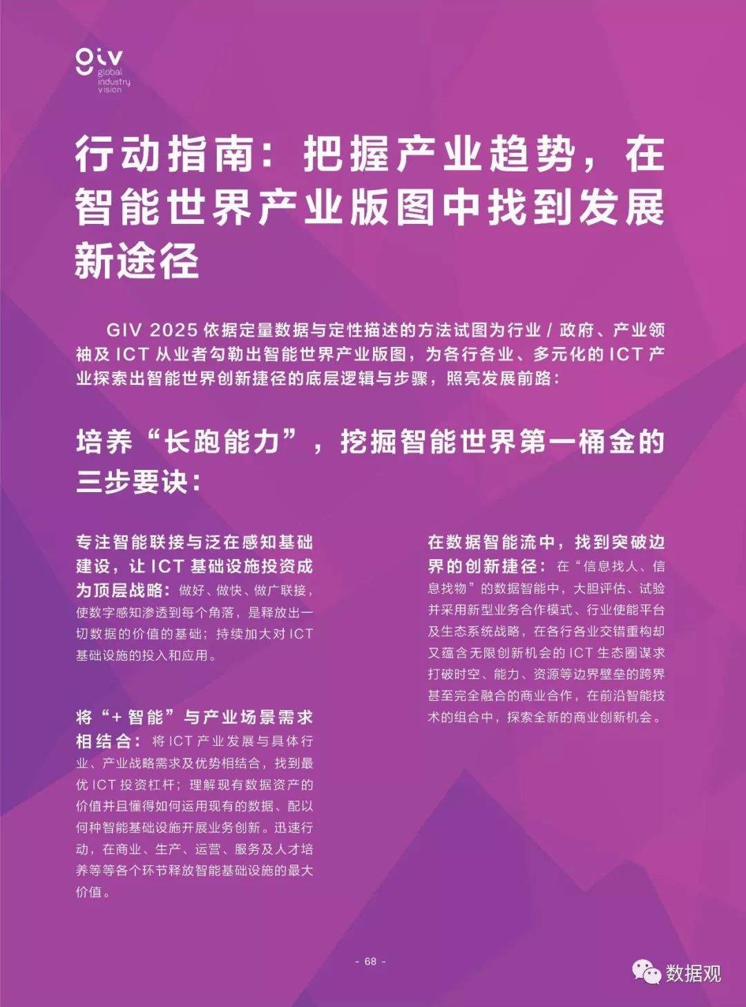 2025澳門六今晚開獎|補拙釋義解釋落實,澳門六今晚開獎，補拙釋義與落實策略探討