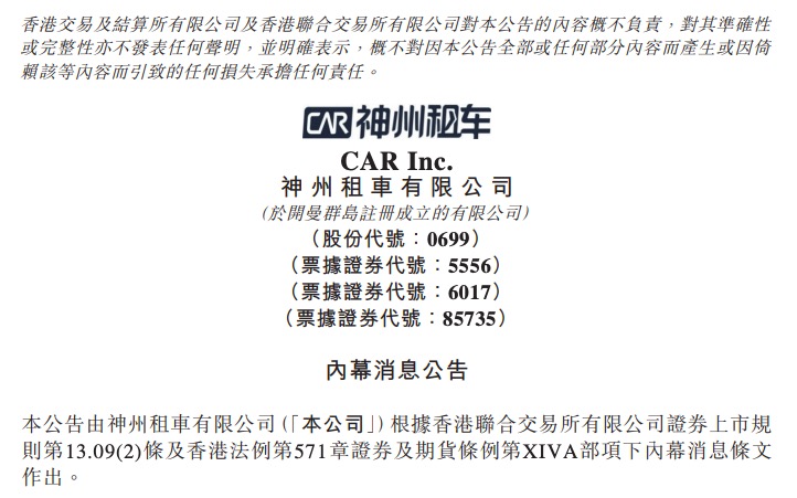 香港澳門今晚開獎結(jié)果|的優(yōu)釋義解釋落實(shí),關(guān)于香港澳門今晚開獎結(jié)果的優(yōu)釋義解釋與落實(shí)