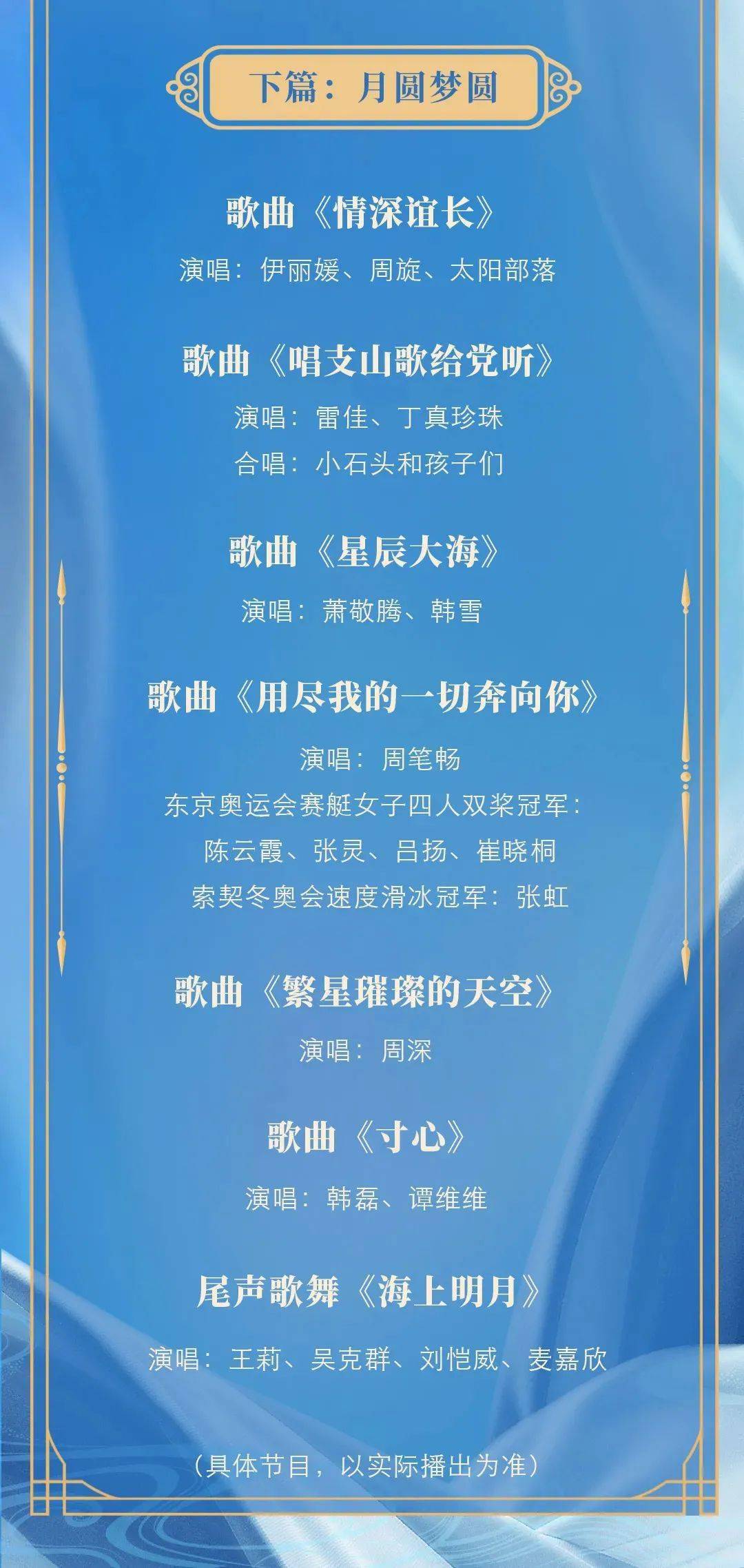 澳門六開獎結(jié)果2025開獎今晚|高效釋義解釋落實,澳門六開獎結(jié)果2025年開獎今晚，高效釋義、解釋與落實