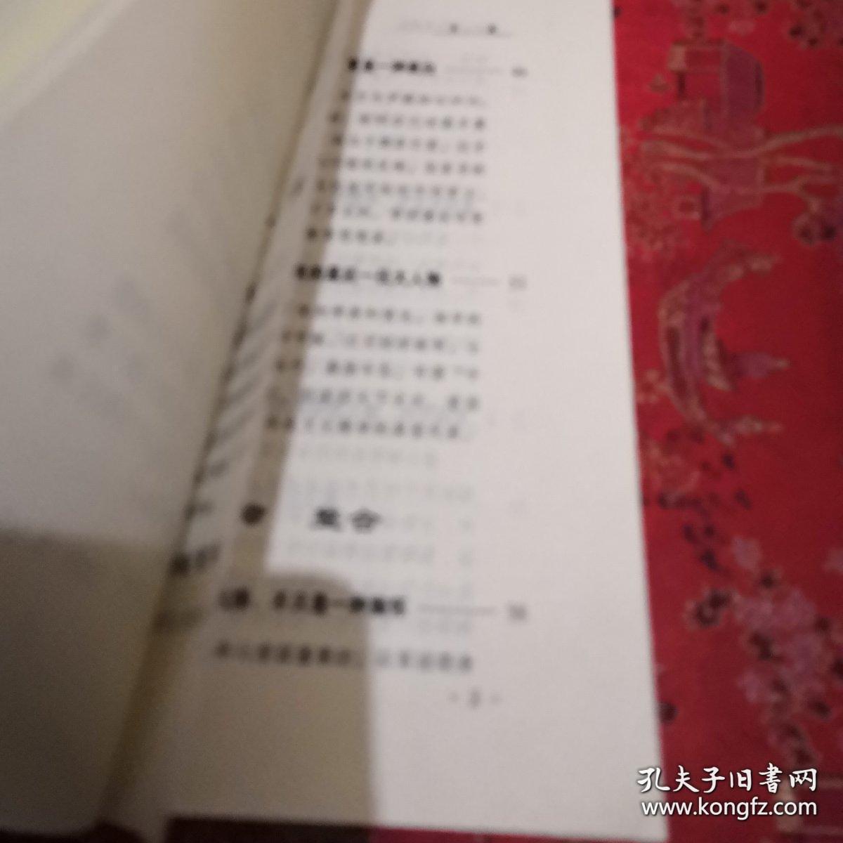 澳門三肖三碼精準(zhǔn)100%黃大仙|社會釋義解釋落實,澳門三肖三碼精準(zhǔn)100%黃大仙與社會釋義解釋落實