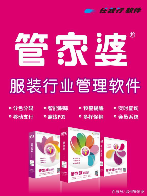 2024年正版管家婆最新版本,實(shí)地驗(yàn)證實(shí)施_絕版45.841