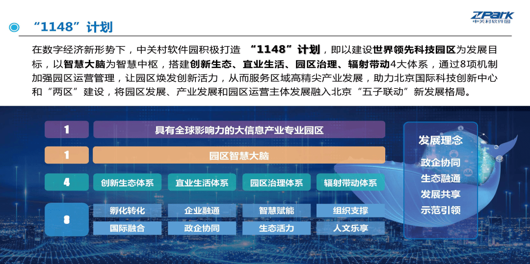 新奧門資料大全免費(fèi)澳門軟件特色|直觀釋義解釋落實,新奧門資料大全免費(fèi)澳門軟件特色，直觀釋義、解釋與落實