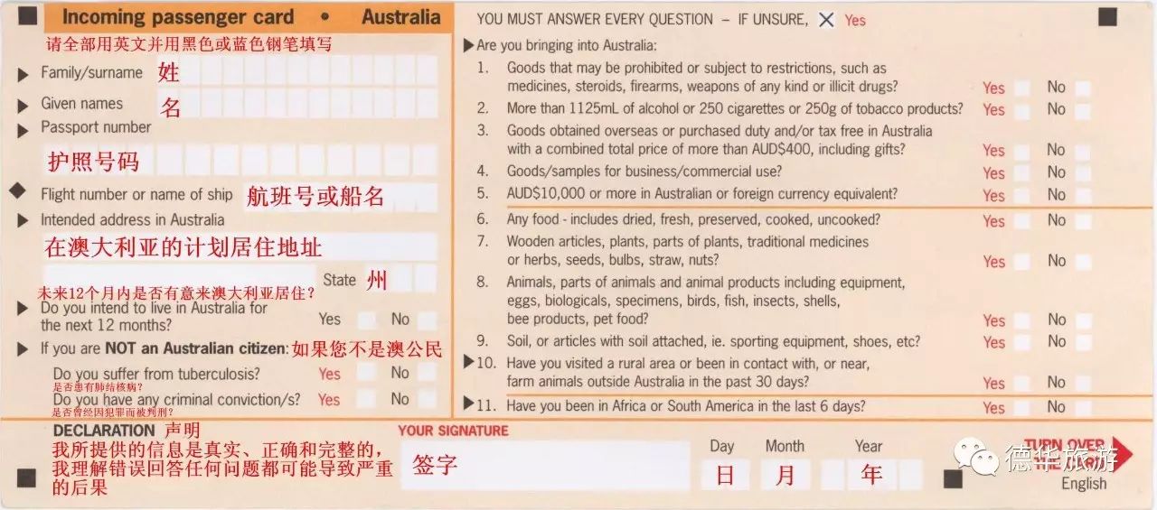 2025新澳歷史開獎|調(diào)整釋義解釋落實,探索未來，新澳歷史開獎與釋義解釋落實的新篇章（2025展望）
