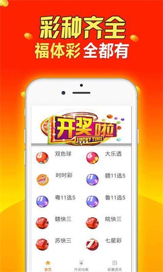 2024澳門天天開好彩大全53期,精細化實施分析_影音版51.319 - 副本