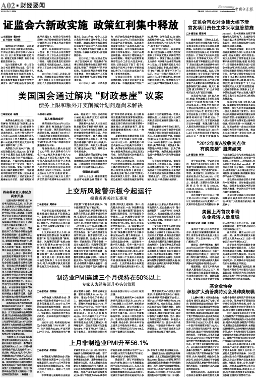 澳門王中王100%期期中|環(huán)境釋義解釋落實,澳門王中王與環(huán)境釋義解釋落實，深度探討與實踐路徑