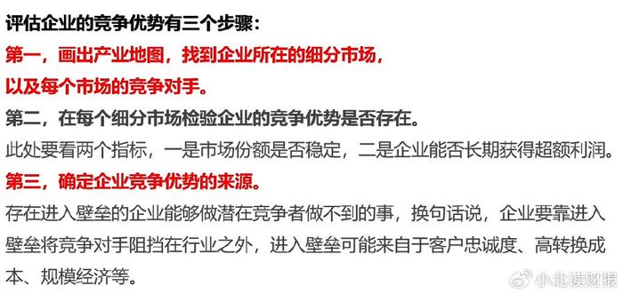 新澳內(nèi)部一碼精準(zhǔn)公開|企業(yè)釋義解釋落實(shí),新澳企業(yè)內(nèi)部一碼精準(zhǔn)公開，企業(yè)釋義、解釋與落實(shí)的探討