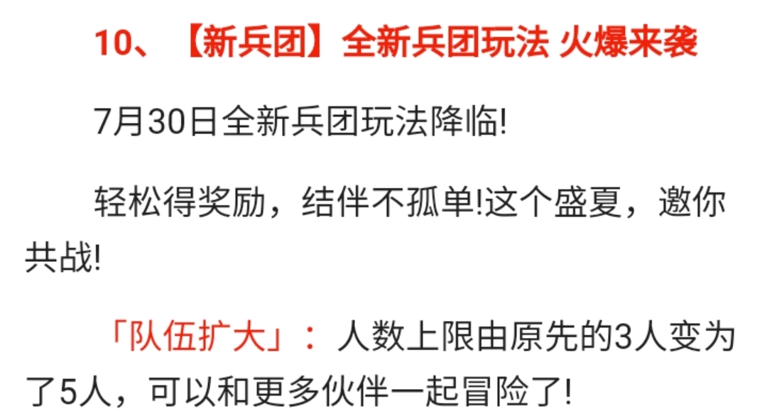 2025正版資料免費(fèi)公開(kāi)|簡(jiǎn)潔釋義解釋落實(shí),邁向2025，正版資料免費(fèi)公開(kāi)的實(shí)踐與落實(shí)