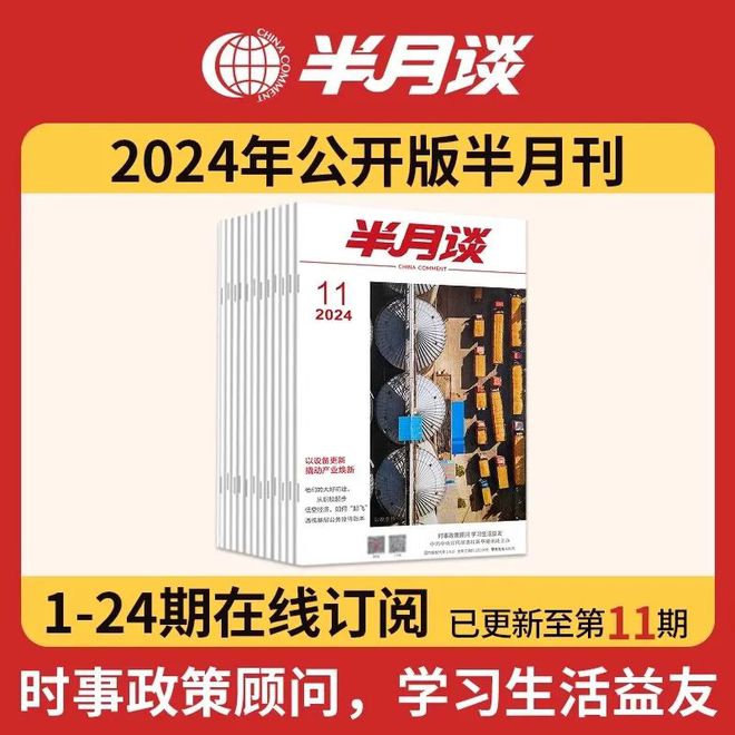 2025年資料大全|傳統(tǒng)釋義解釋落實,邁向未來，探索2025年資料大全與傳統(tǒng)釋義的落實之路