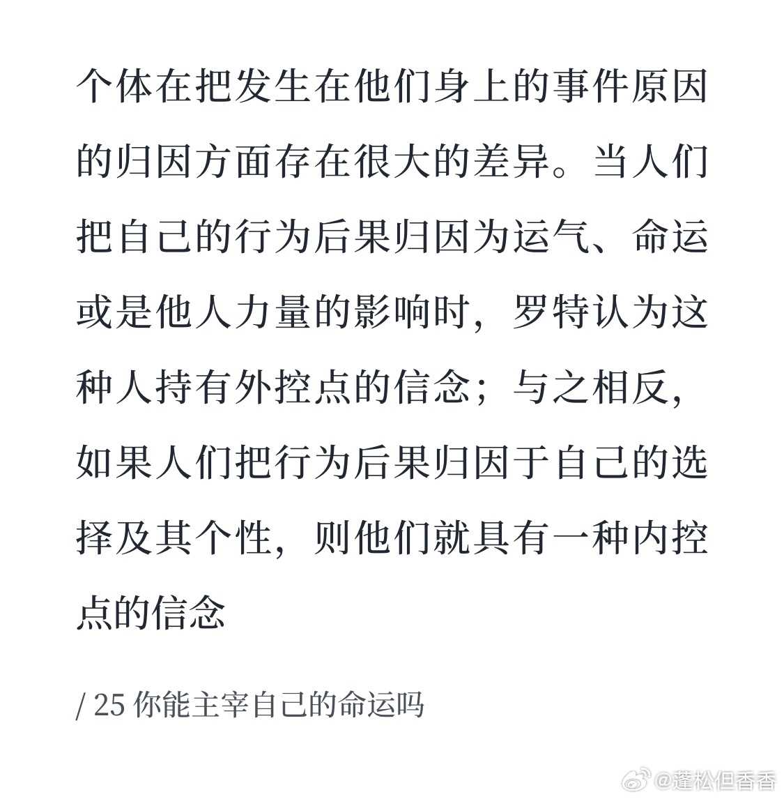 一肖一碼一一肖一子|理性釋義解釋落實(shí),一肖一碼一一肖一子，理性釋義、解釋與落實(shí)