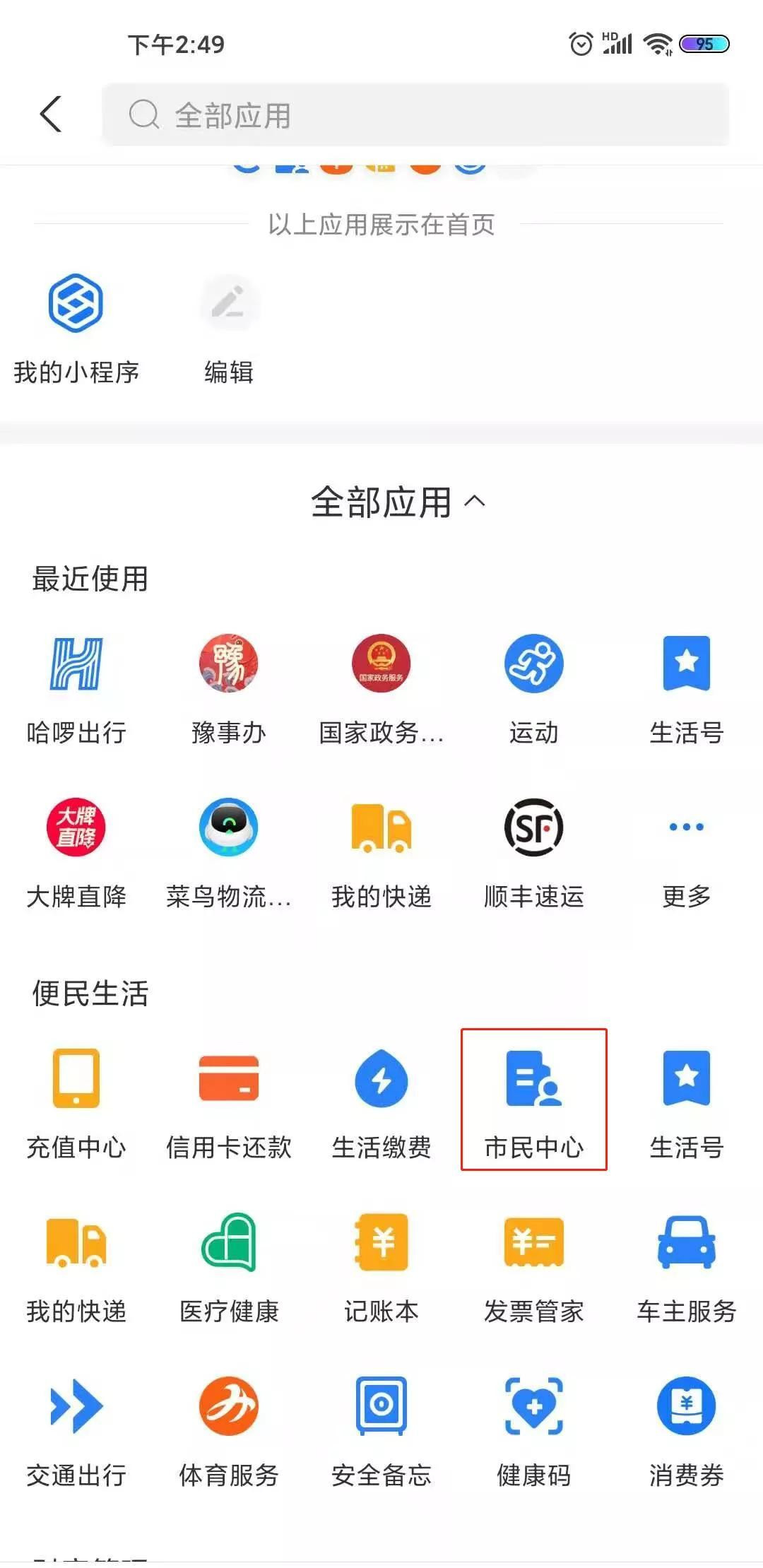 新澳天天彩免費資料大全最新版本更新內(nèi)容,定量解析解釋法_增強(qiáng)版1.443