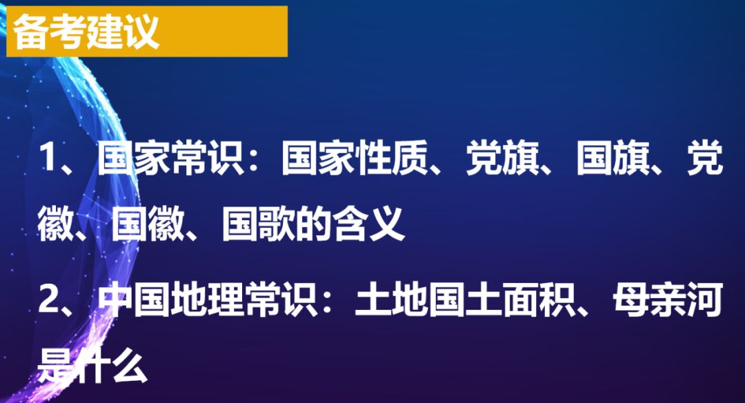 2025新澳精準(zhǔn)資料大全|項目釋義解釋落實,新澳精準(zhǔn)資料大全，項目釋義解釋與落實策略