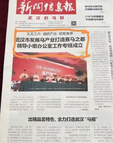 2025澳門特馬今晚開獎億彩網(wǎng)|強大釋義解釋落實,澳門特馬今晚開獎億彩網(wǎng)，強大釋義解釋與落實的重要性