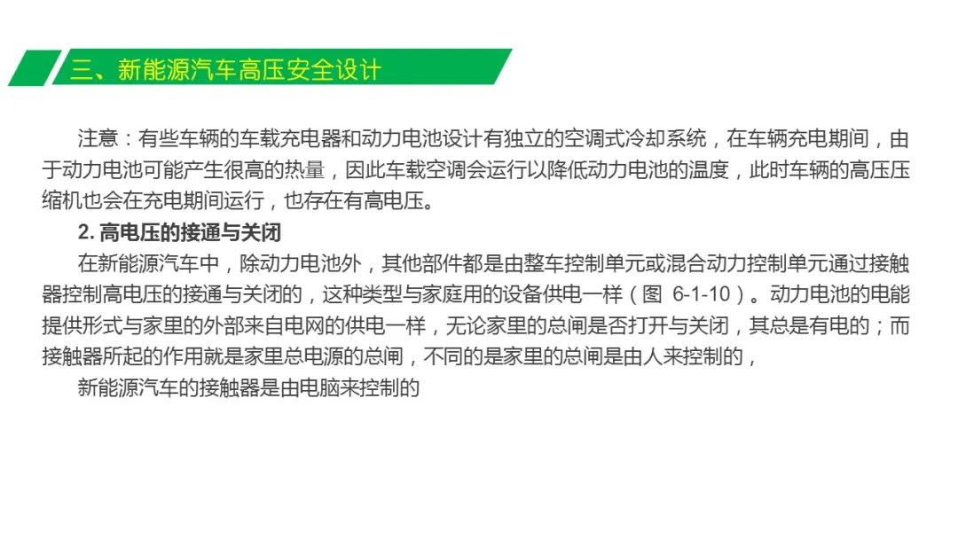 新澳正版資料免費提供,安全設計方案評估_仿真版45.456