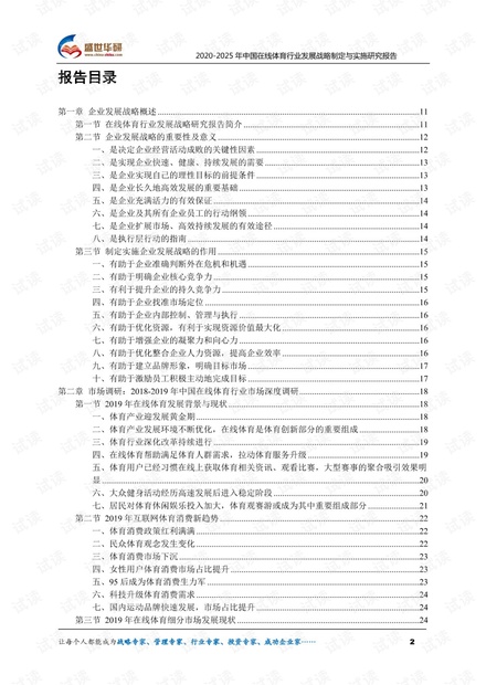 7777788888澳門(mén)王中王2025年|洗練釋義解釋落實(shí),探索未來(lái)之門(mén)，澳門(mén)王中王與洗練釋義的落實(shí)之旅（2025年展望）