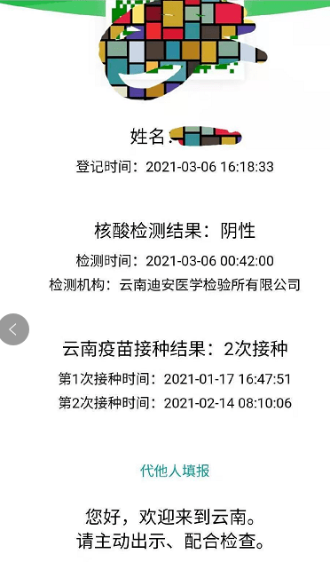 澳門一碼一肖一恃一中312期,時尚法則實現(xiàn)_影音版54.335