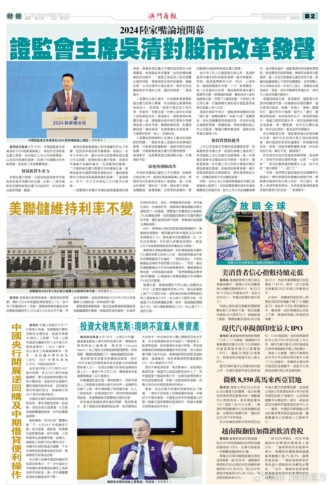2025澳門今晚必開一肖|實證釋義解釋落實,澳門今晚必開一肖——實證釋義解釋落實