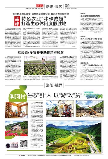 澳門最精準(zhǔn)免費資料大全旅游團(tuán)|特色釋義解釋落實,澳門最精準(zhǔn)免費資料大全與特色旅游團(tuán)，深度解讀與落實