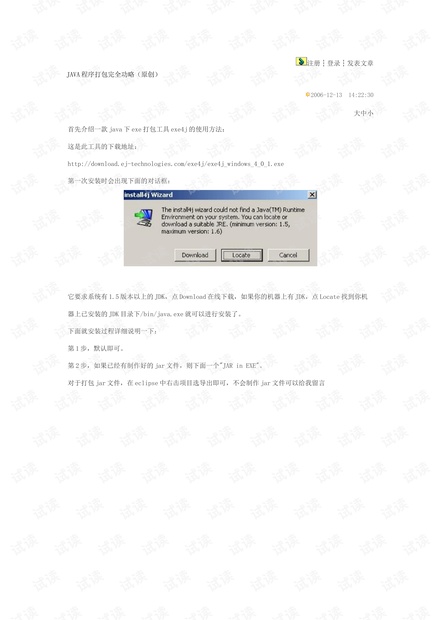 2025香港正版資料免費(fèi)看|應(yīng)用釋義解釋落實(shí),探索香港正版資料的新時(shí)代，免費(fèi)觀看與應(yīng)用的深度解讀