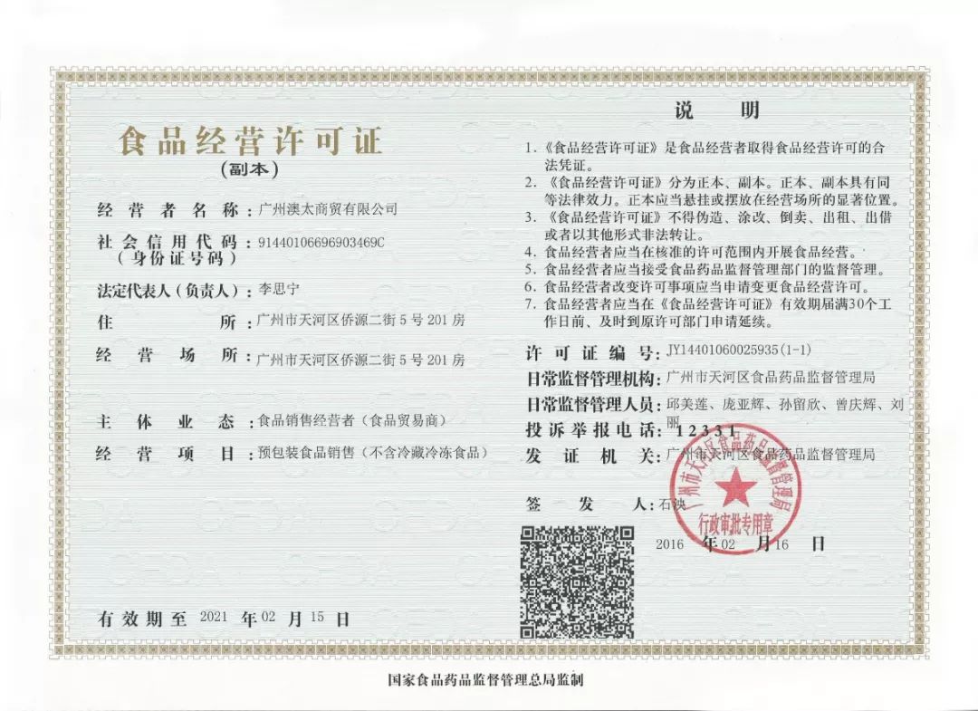 2024新澳最準(zhǔn)確資料,可靠執(zhí)行操作方式_授權(quán)版9.161