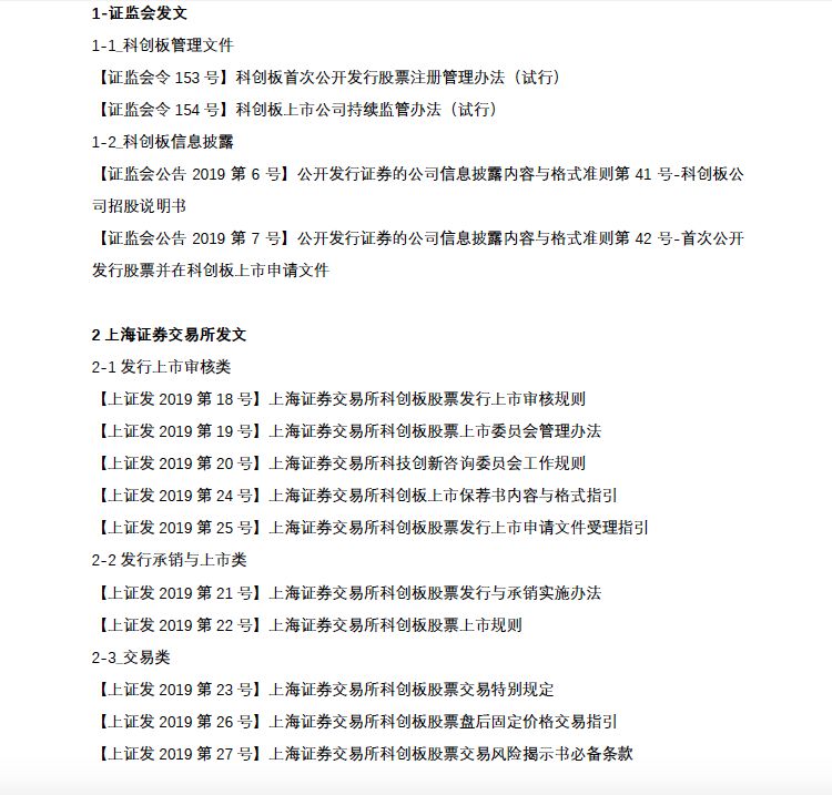 新澳準(zhǔn)資料免費(fèi)提供|簡(jiǎn)明釋義解釋落實(shí),新澳準(zhǔn)資料免費(fèi)提供，簡(jiǎn)明釋義、解釋落實(shí)的重要性