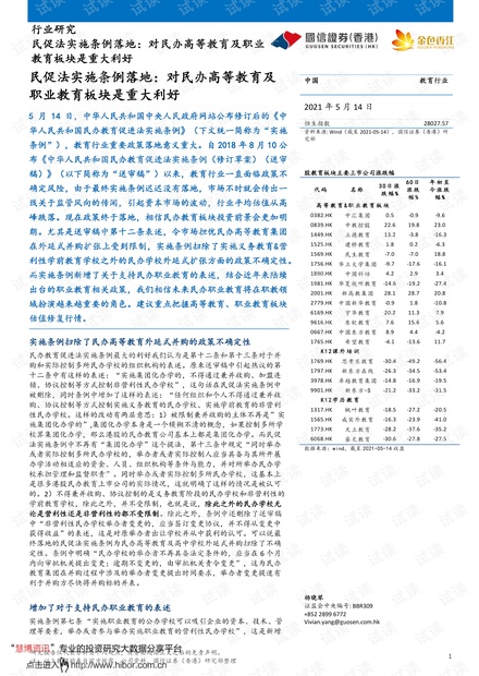 2025年香港港六+彩開(kāi)獎(jiǎng)號(hào)碼|優(yōu)越釋義解釋落實(shí),2025年香港港六彩票開(kāi)獎(jiǎng)號(hào)碼與優(yōu)越釋義的完美結(jié)合
