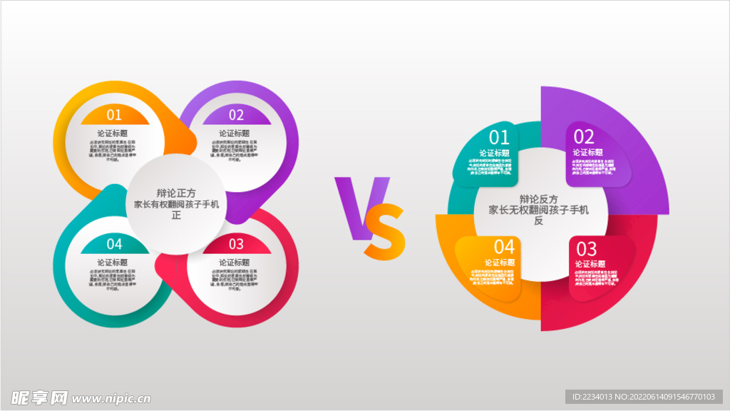 新奧天天精準(zhǔn)資料大全,設(shè)計規(guī)劃引導(dǎo)方式_優(yōu)雅版62.265 - 副本