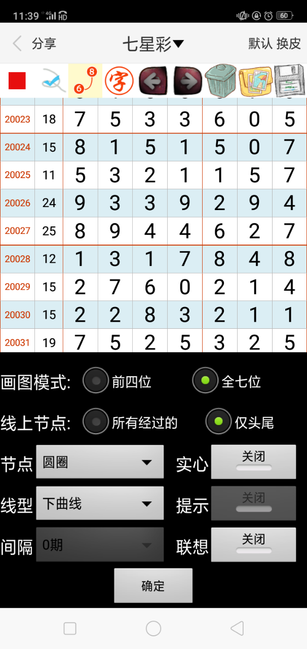 新澳門(mén)一肖一碼100精準(zhǔn)2024,決策信息解釋_精英版29.466 - 副本