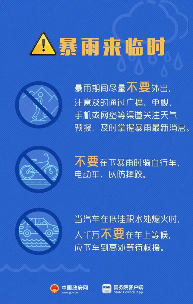 2025新澳最精準(zhǔn)資料大全|破冰釋義解釋落實(shí),探索未來(lái)，2025新澳最精準(zhǔn)資料大全與破冰釋義的落實(shí)之路