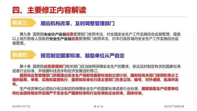 2025香港歷史開(kāi)獎(jiǎng)記錄|以法釋義解釋落實(shí),解讀香港歷史開(kāi)獎(jiǎng)記錄，以法釋義推動(dòng)落實(shí)