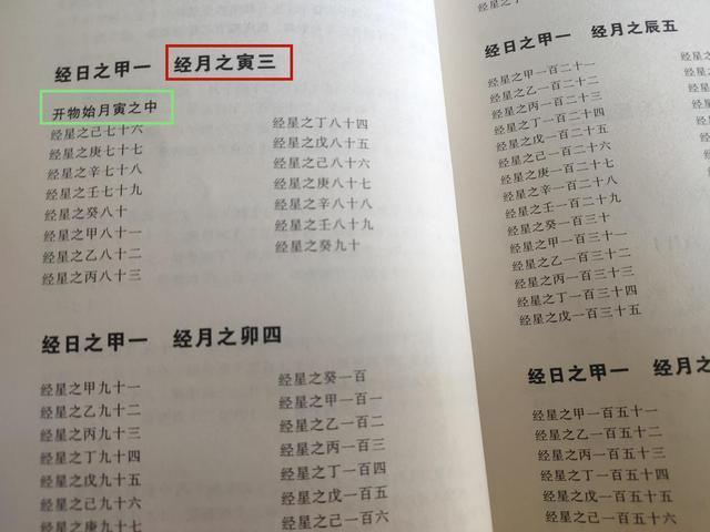 最準一肖100%中一獎|靈巧釋義解釋落實,揭秘最準一肖，揭秘中獎秘密與靈巧釋義的真諦