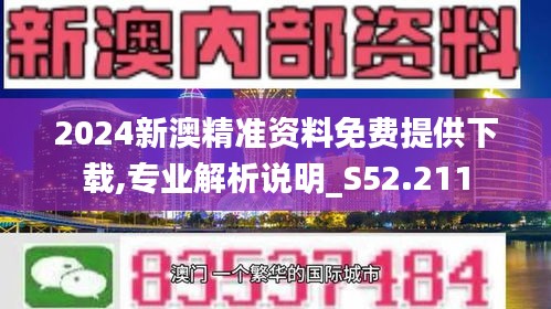 2025新澳精準資料免費|學位釋義解釋落實,探索未來教育之路，聚焦新澳精準資料免費與學位釋義落實