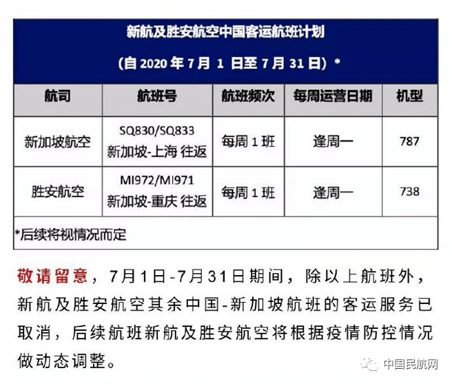 2024新澳免費資料大全penbao136,擔保計劃執(zhí)行法策略_零售版92.515