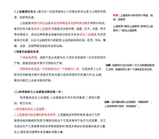 精準(zhǔn)一肖100%免費|牢靠釋義解釋落實,精準(zhǔn)一肖，免費預(yù)測與牢靠釋義的深入解讀與落實