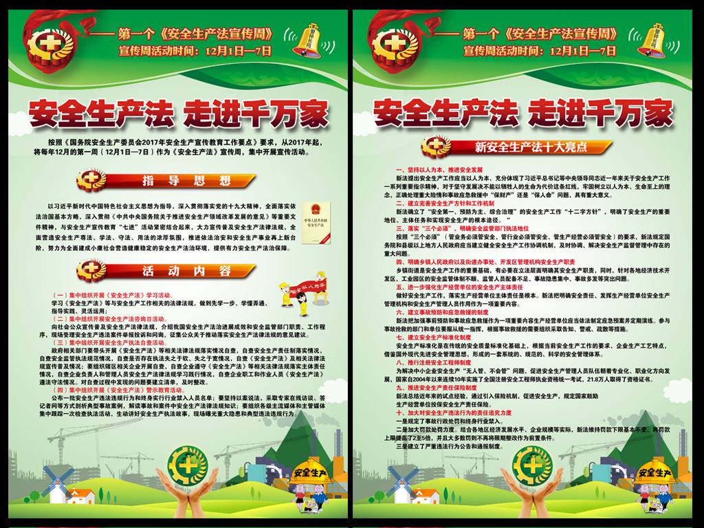 4949正版免費(fèi)資料大全水果,安全設(shè)計(jì)解析說明法_設(shè)計(jì)師版10.679 - 副本
